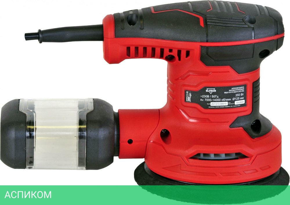 Эксцентриковая шлифмашина Elitech МШЭ 031Э (E2213.025.00)