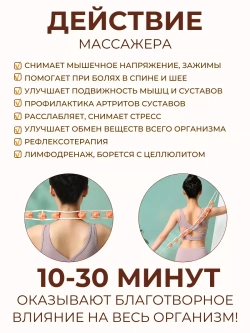 Массажер для тела ручной роликовый-для шеи и спины