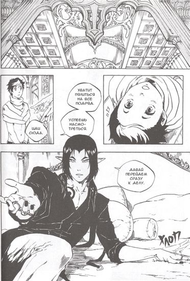 кн. Ценный лот, т. 1