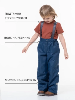 Полукомбинезон утепленный демисезонный мембрана