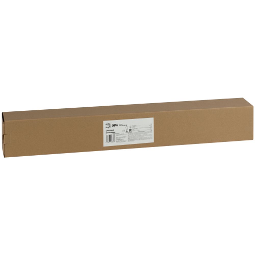 Комплект однофазной трековой системы ЭРА TR71-GX53-SET-3-1 BK под лампу GX53 черный