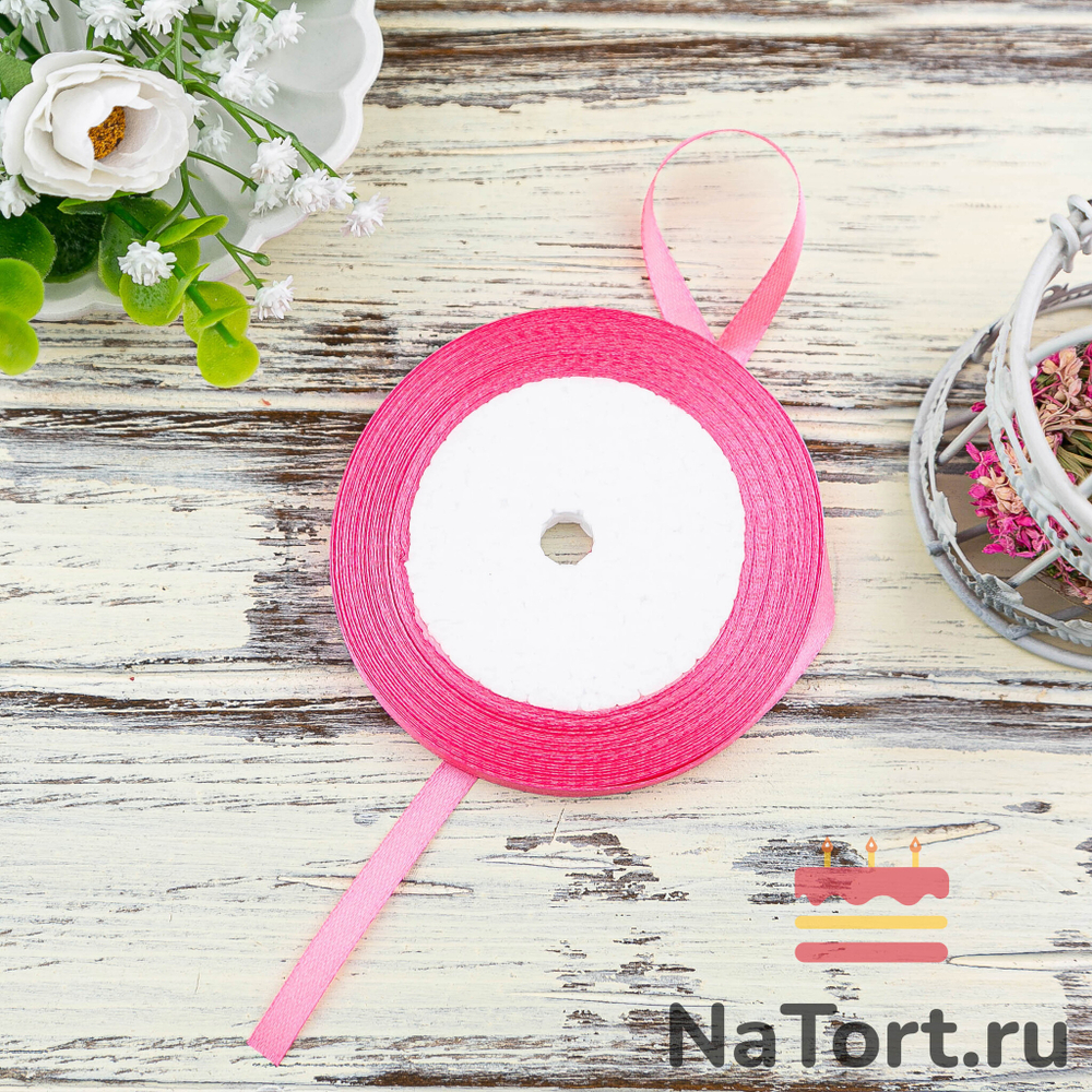 Лента атласная 6 мм (23 метра, цвет №5  ярко-розовый)