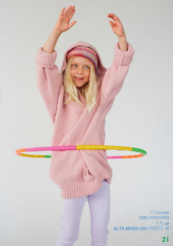 Журнал Kids 12