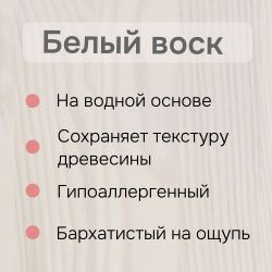 Стол письменный 145х60х74, Вадим, с ящиками для школьника, парта, массив сосны, белый, Dipriz