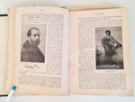 "Знаменитые евреи мужчины и женщины в истории культуры человечества" Доктор Адольф Когут. Том 1. 1902 г. - антикварная книга