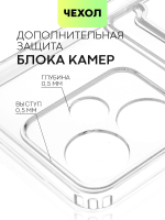 Чехол BROSCORP для Infinix Hot 30i (арт. INF-H30i(NFC)-TPU-01-POCKET)
