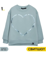 Свитшот для девочки, голубой