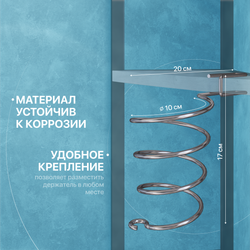 Набор Мыльница DIWO Смоленск П14799 + Стакан ПК14802 + Держатель П16072