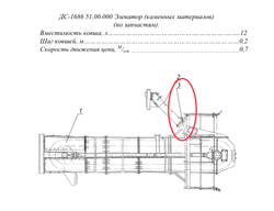 ДС-168 51.00.120 Лоток