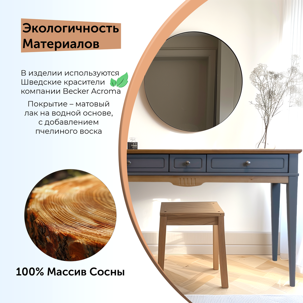 Стол туалетный 120 Пенни