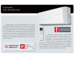 Сплит-система Fujitsu ASYG12LTCB/AOYG12LTCN inverter