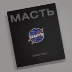 Значок Наса