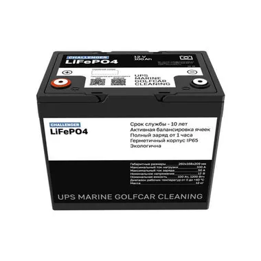 Аккумуляторы Challenger 12V 100Ah LFP - изображение 1 Аккумуляторы Challenger 12V 100Ah LFP - фото 1