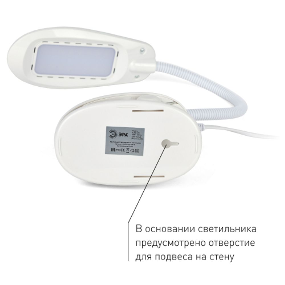Настольный светильник ЭРА NLED-478-8W-W светодиодный на прищепке белый | Светодиодные настольные лампы