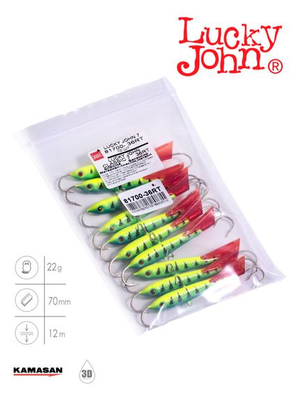 Балансир Lucky John CLASSIC 7 70мм/36RT