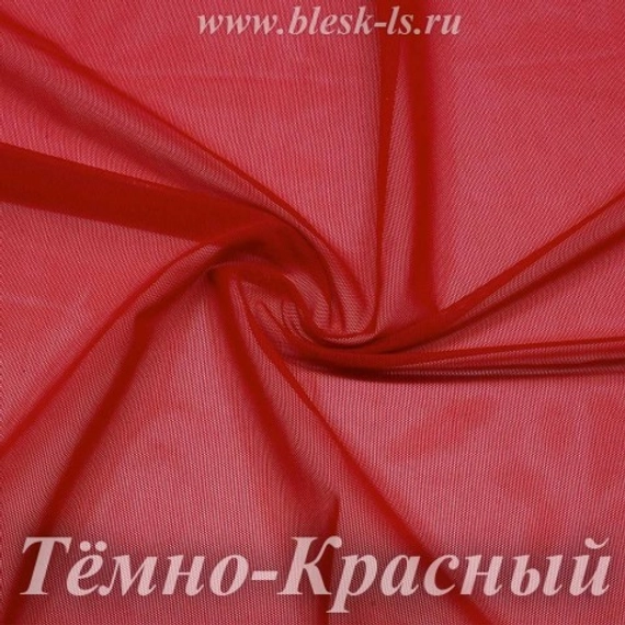 Сетка стрейч, Тёмно-Красный, 65 гр/м, опт от 10 м