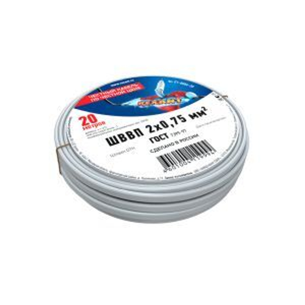 Провод ШВВП 2х0,75 мм?, длина 20 метров, ГОСТ 7399-97 REXANT
