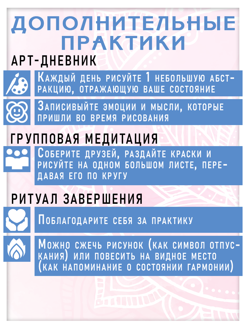 Набор красок для нейрографики и медитаций "PRO нейрографика" 20 цветов+ черный линер