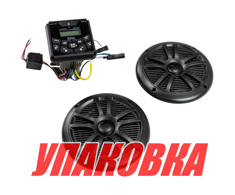 Морская аудиосистема BOSS MCKGB450B.6 (комплект2) (упаковка из 3 шт.)