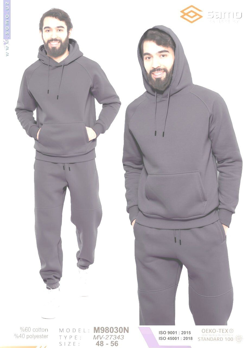 98030 Мужской спортивный костюм с капюшоном футер 3-х нитка (56-3XL)