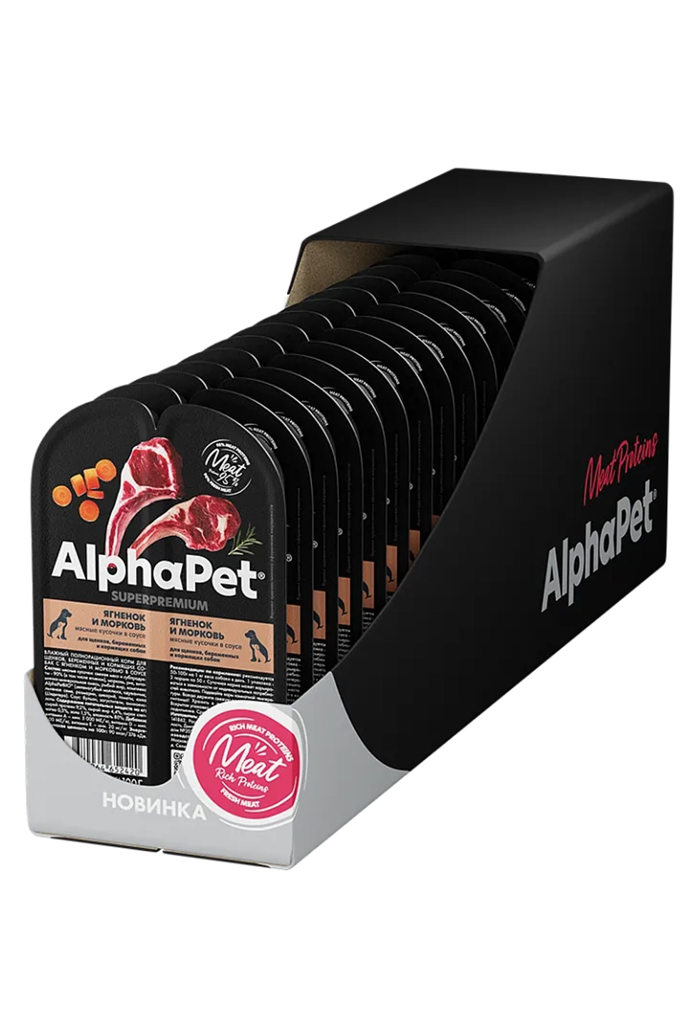 Влажный корм AlphaPet Superpremium пауч для щенков, беременных и кормящих собак ягненок и морковь в соусе, 100 г