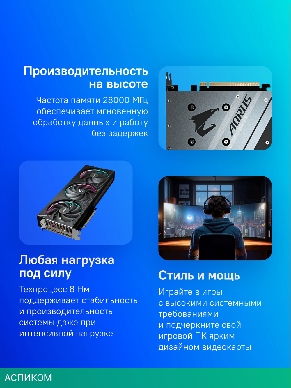 Видеокарта GigaByte GeForce RTX 5060 Elite 8G GDDR7 (GV-N5060AORUS E-8GD)