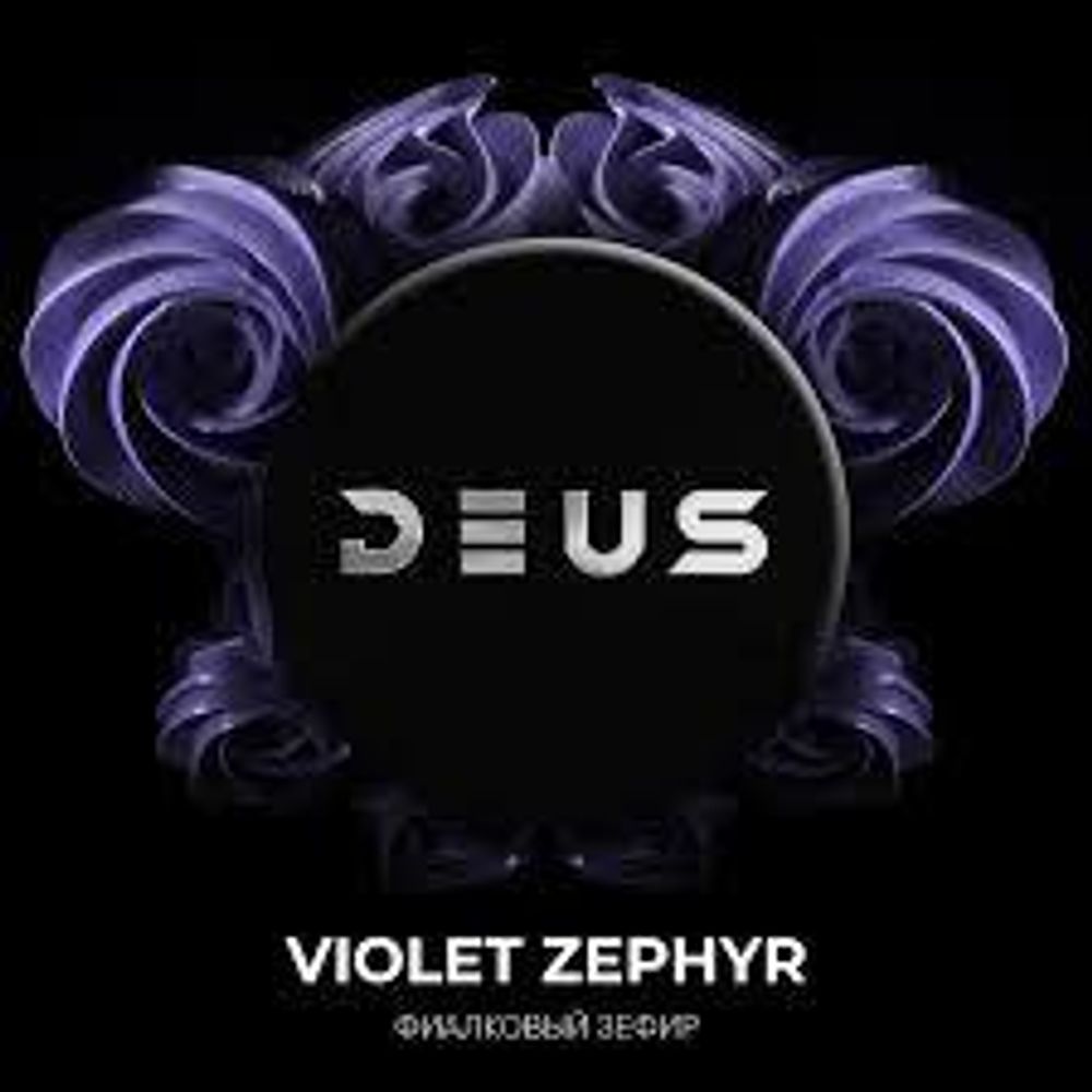 DEUS Violet Zephyr (Фиалковый зефир) 30г