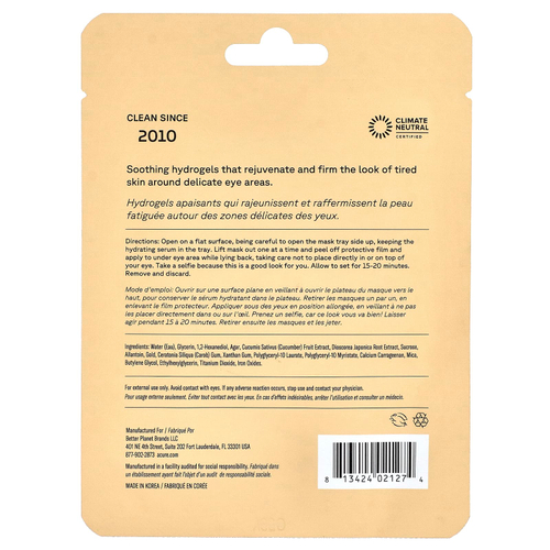 ACURE, Radally Rejuvenate, гидрогелевые добавки для кожи вокруг глаз, 2 одноразовых геля для кожи вокруг глаз, 4 г (0,14 унции)