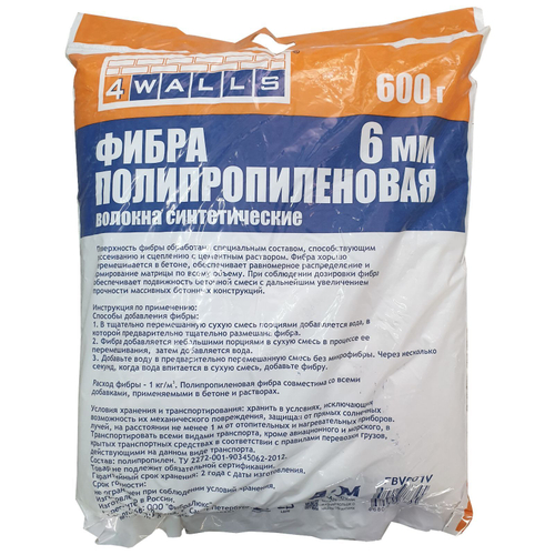 FBV001V Фиброволокно, полипропилен, 6 мм, 600 г, 4Walls