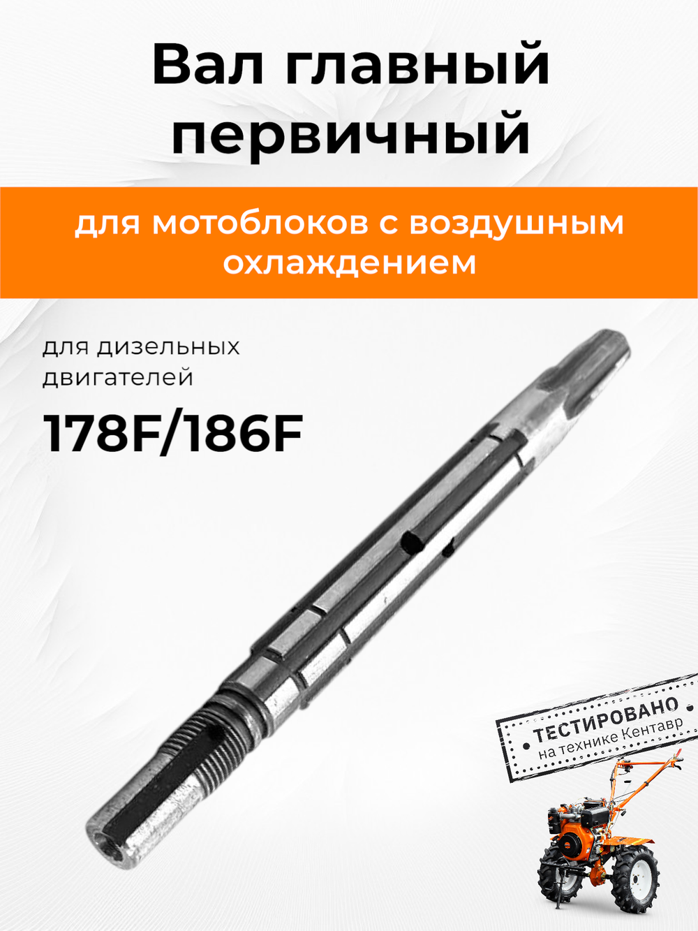 VM150-178-186F (6)