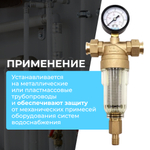 ФИЛЬТР С МАНОМЕТРОМ3