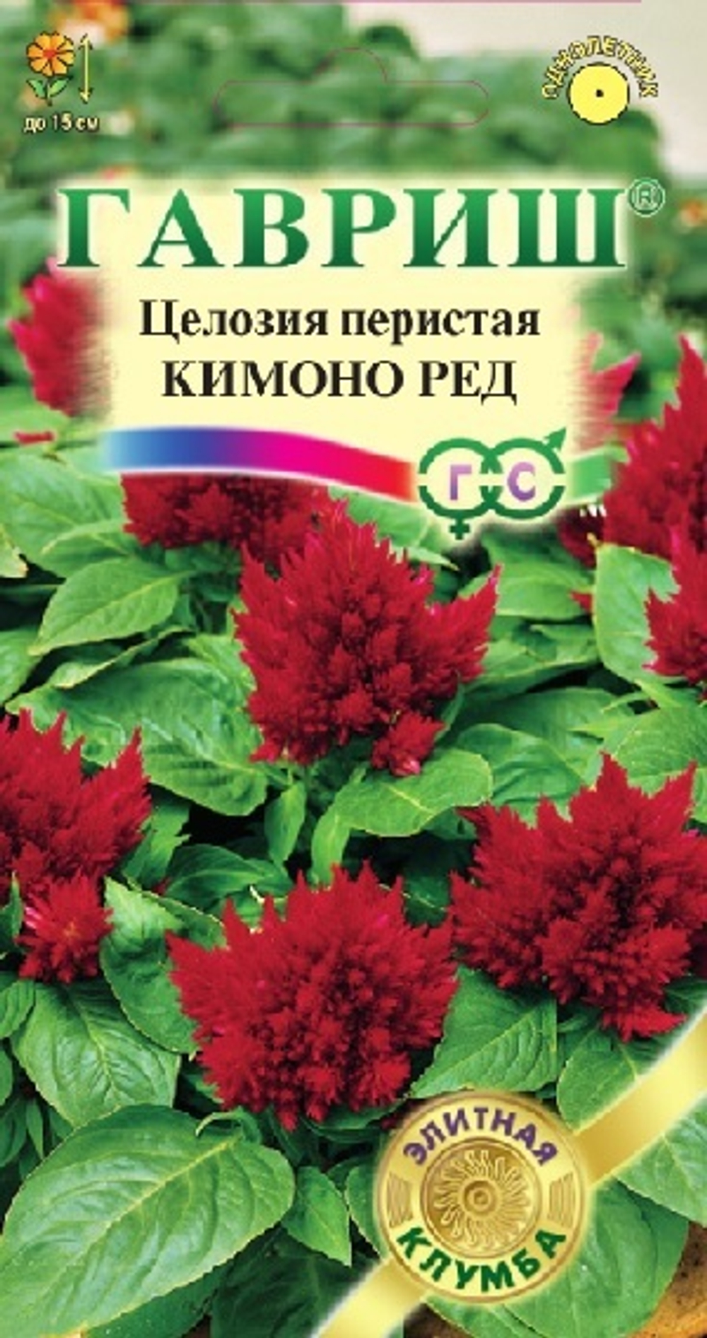 Целозия Кимоно Ред перистая 10 шт сер. Элитная клумба Гавриш