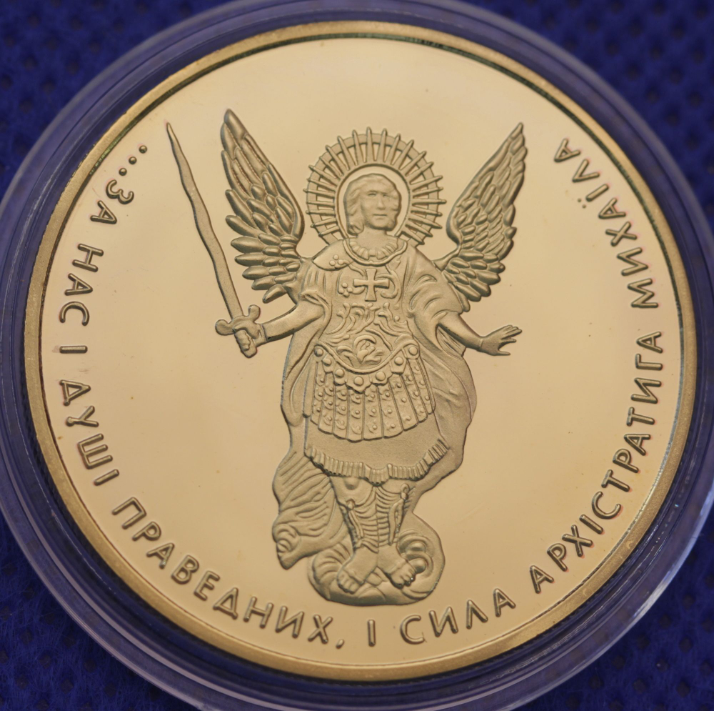20 гривен 2011 года Архангел Михаил Копия монеты