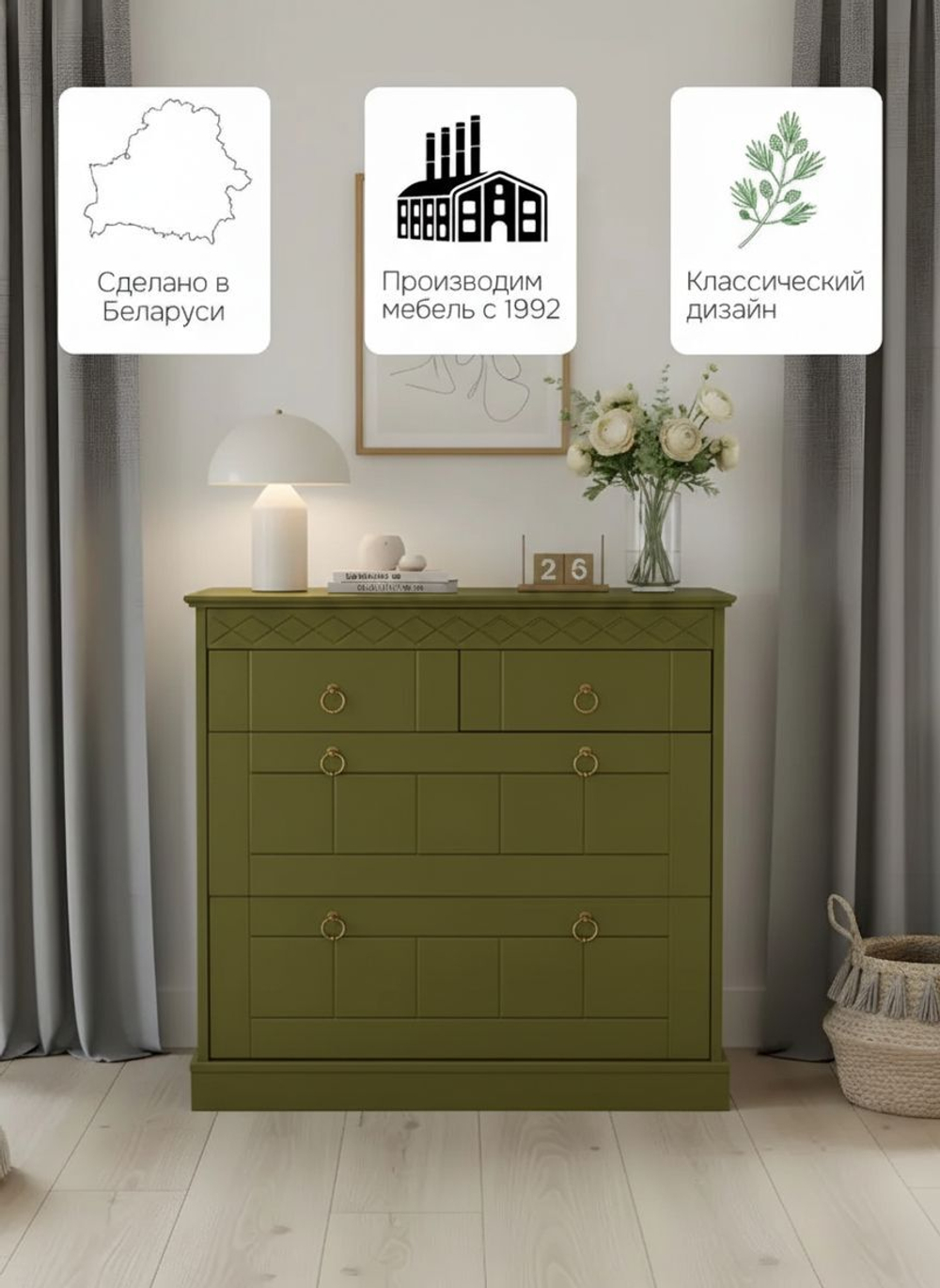 Комод 76,5х78,8х36,5 Индра, с ящиками для вещей, МДФ, оливковый, Dipriz