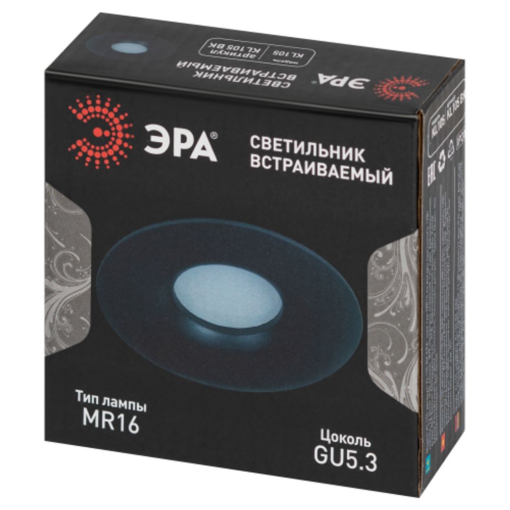 Встраиваемый светильник алюминиевый ЭРА KL105 BK MR16 GU5.3 черный