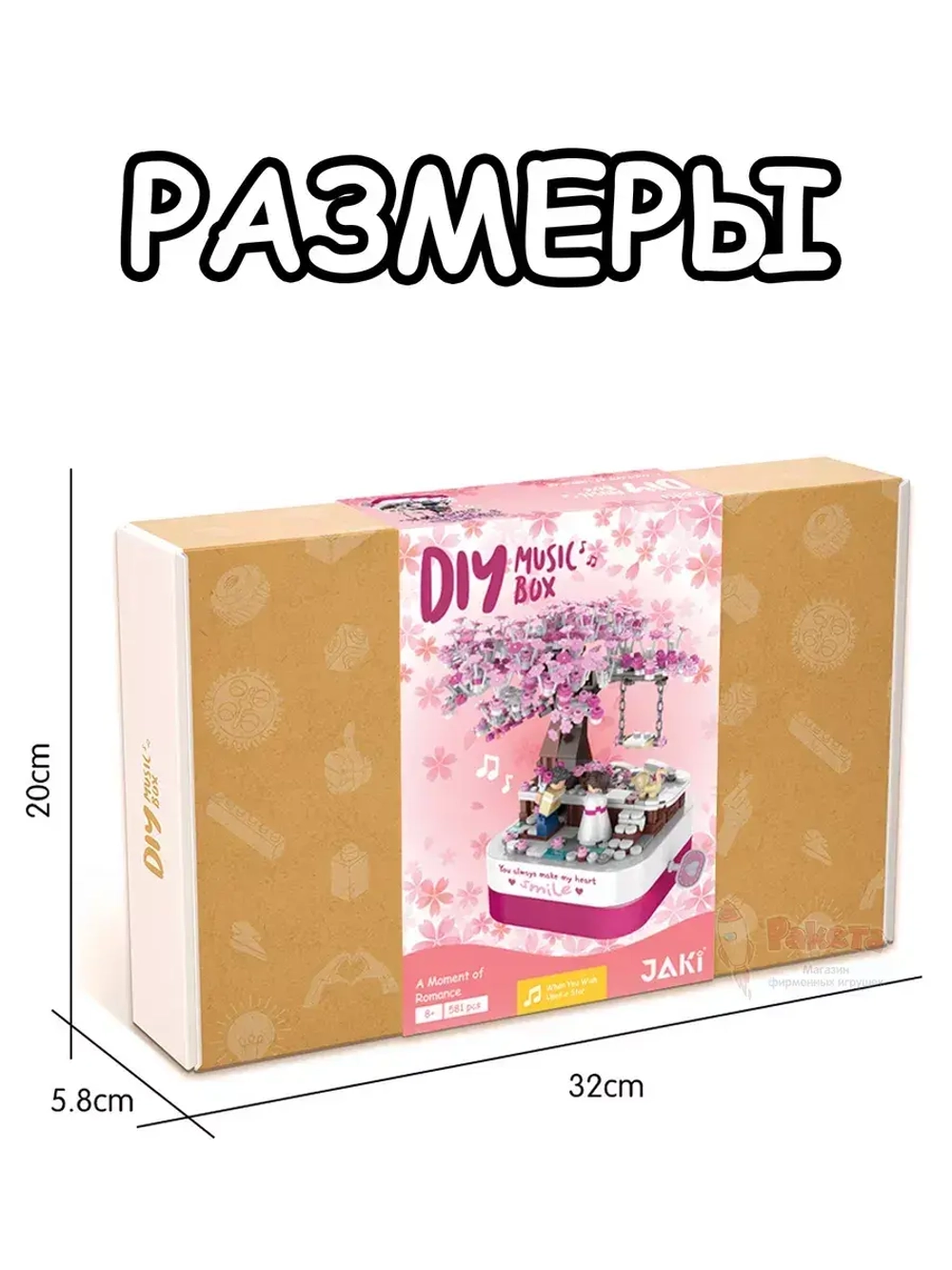 Конструктор 3Д Музыкальная шкатулка 3D Сакура