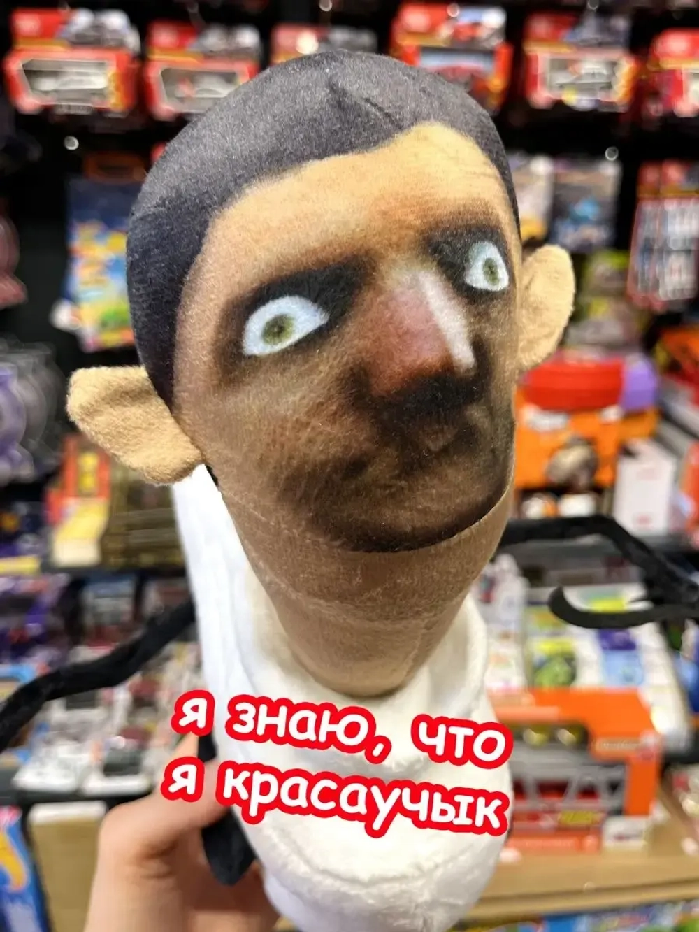 Скибиди Туалет игрушка мягкая 30 см