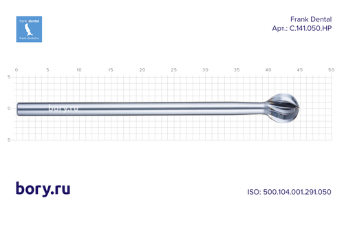 Бор твердосплавный Frank Dental типа HP - C.141.050.HP