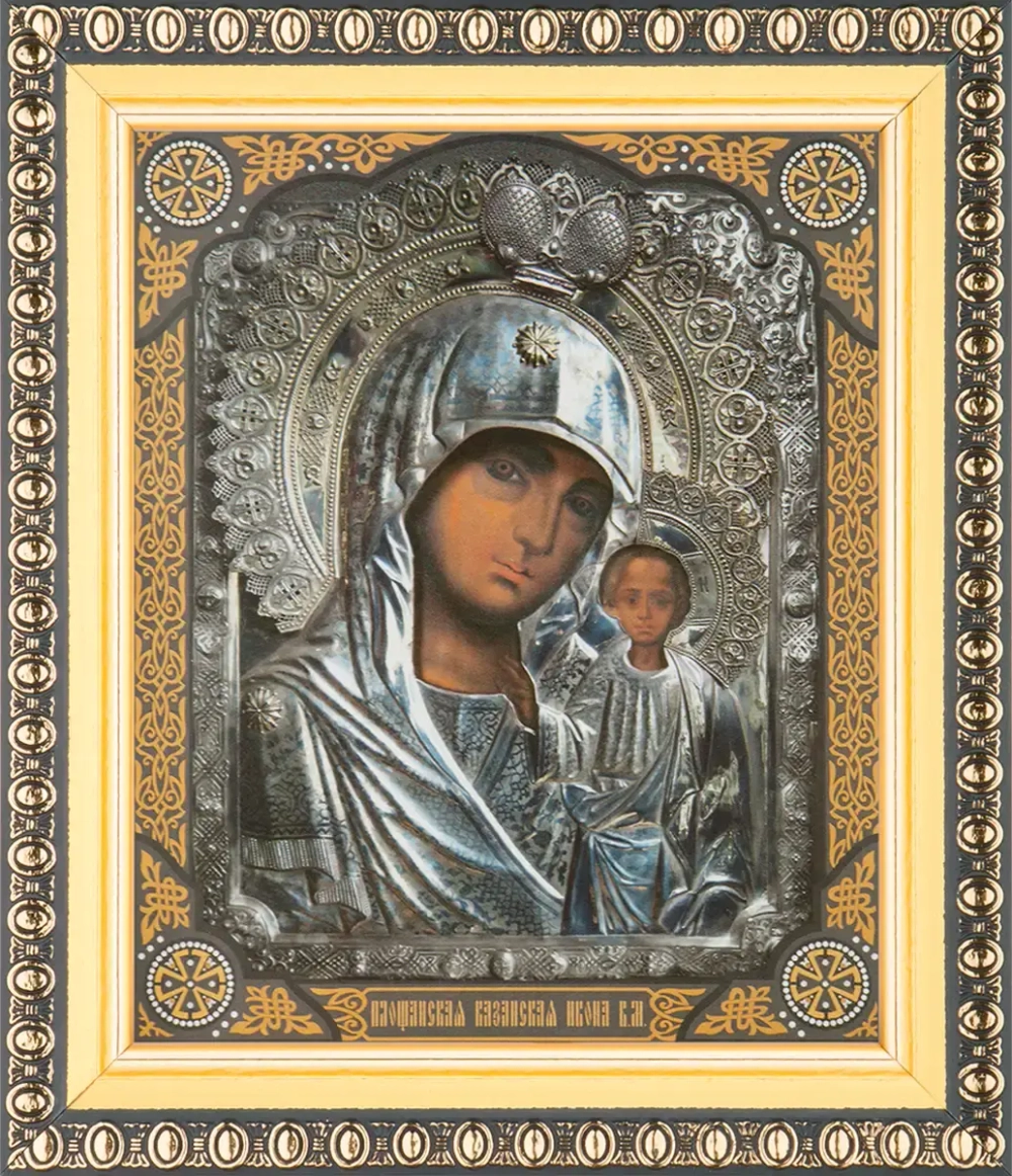 Икона БМ "Площанская Казанская" 10х12 в раме 13х15