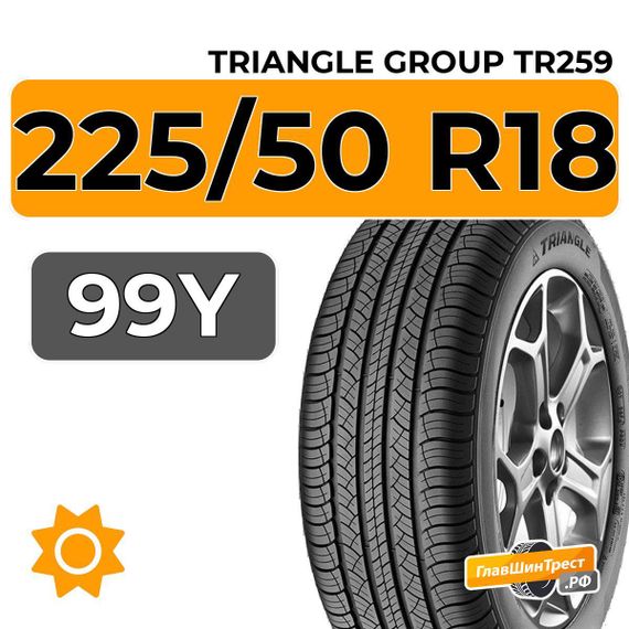 Triangle Group AdvanteX TR259 SUV 225/50 R18 99Y XL