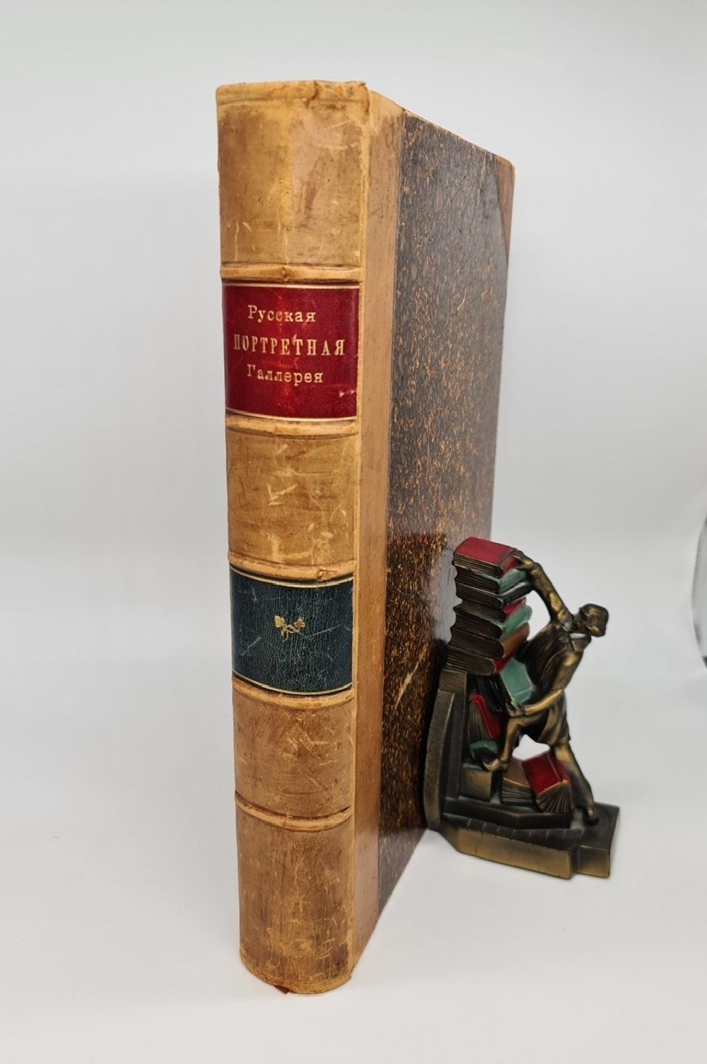 "Русская портретная галерея. Собрание портретов замечательных русских людей. Начиная с 18 столетия с краткими их биографиями". . 1887г. - редкая книга