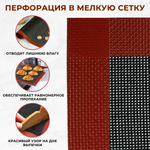 Коврик силиконовый 400*300, толщина 0,55 мм, перфорированный, CGPro