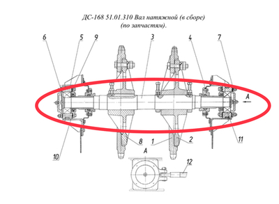 ДС-61А 03.01.041 Вал