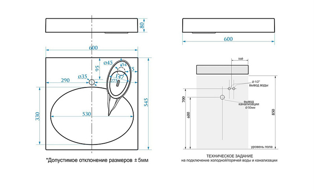 Раковина подвесная Azario Estet 600х545х80, белый (CS00082259)