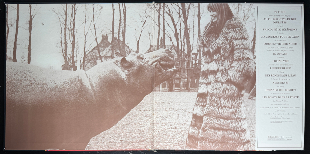 Françoise Hardy ‎– Françoise (Япония 1973г.)