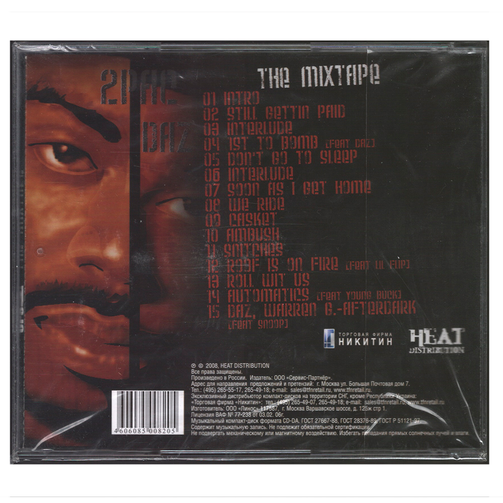 Сборник / Shadow Ops - The Mixtape (RU)(CD)