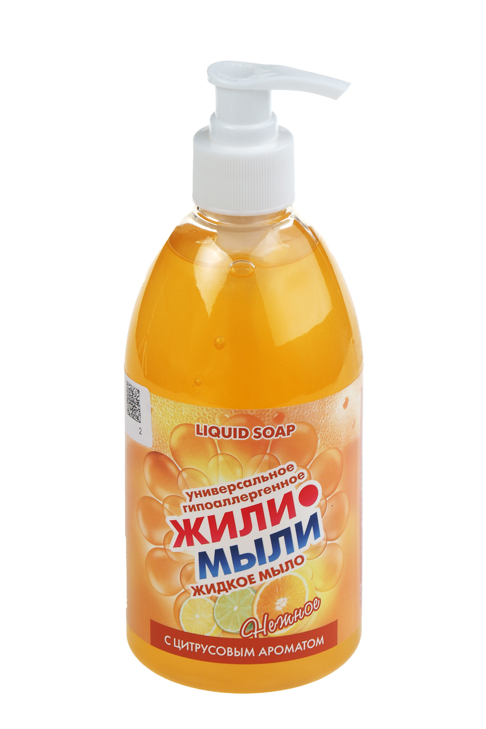 Мыло жидкое Жили-мыли непрозрачное с ароматом Цитрусовый в пластиковой бутылке 500мл дозатор ООО"Жили-мыли"