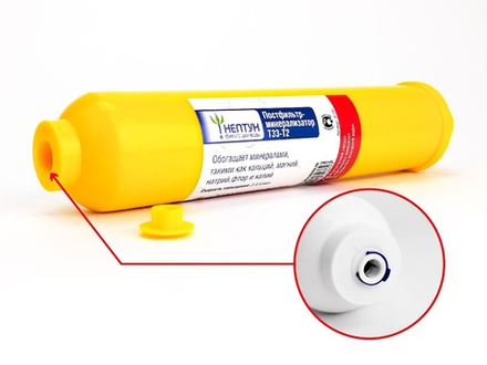Картридж минеральный Нептун T33-T2 (быстросъем 1/4)