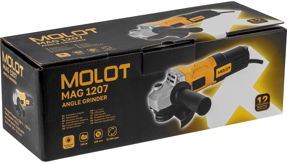 Одноручная углошлифмашина MOLOT MAG 1207 в коробке