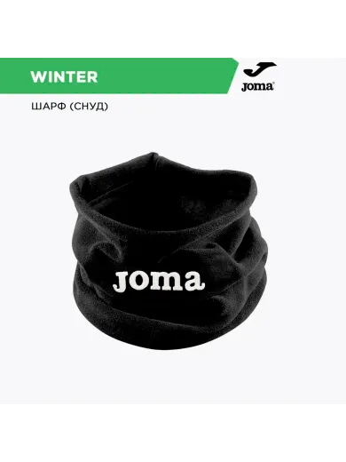 Аксессуары